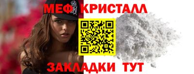 амфетамин Рыбинск