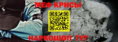 амфетамин Рыбинск