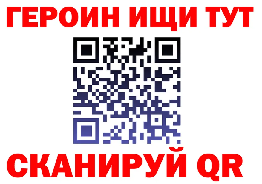 Метадон VHQ ONION это OMG Советский
