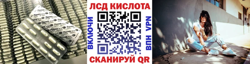 LSD-25 экстази ecstasy Советский
