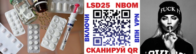 купить наркоту Советский LSD-25 экстази ecstasy