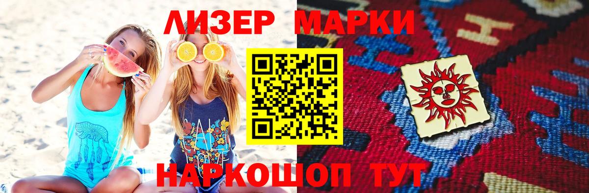 LSD-25 экстази кислота Советский