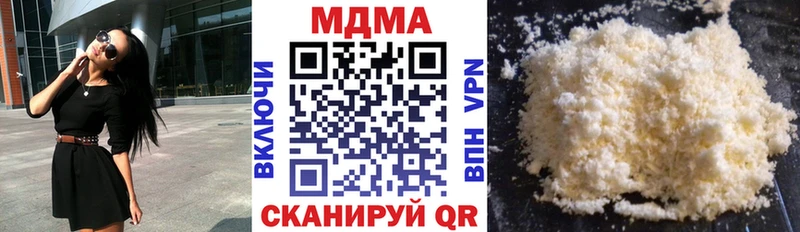 МДМА crystal  Советский 