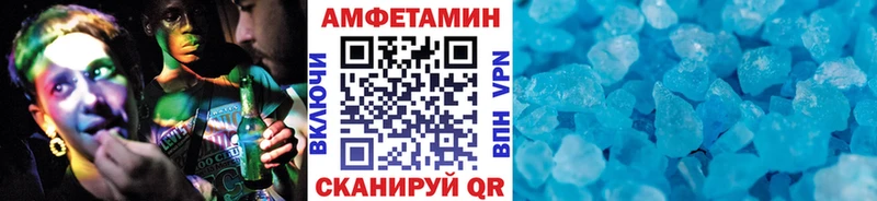 МЕТАМФЕТАМИН пудра  Советский 