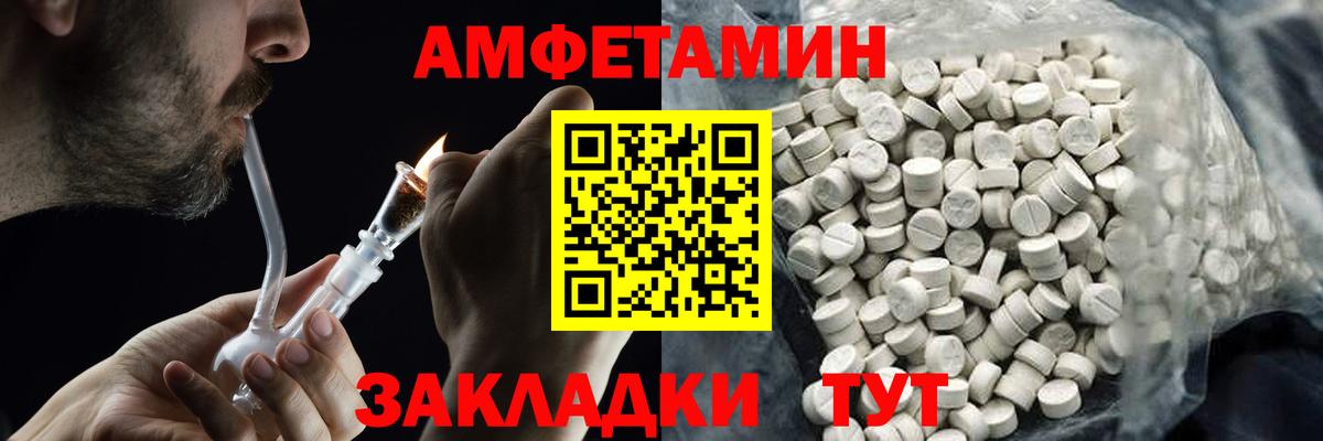 Первитин витя  Вход с VPN  Первитин витя  Советский 
