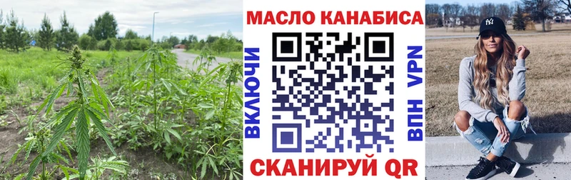 наркота  Советский  ТГК Wax 