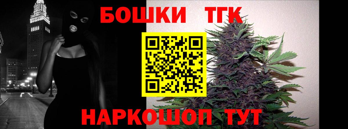 МАРИХУАНА тримм  Конопля THC 21%  Советский  Вход с VPN 